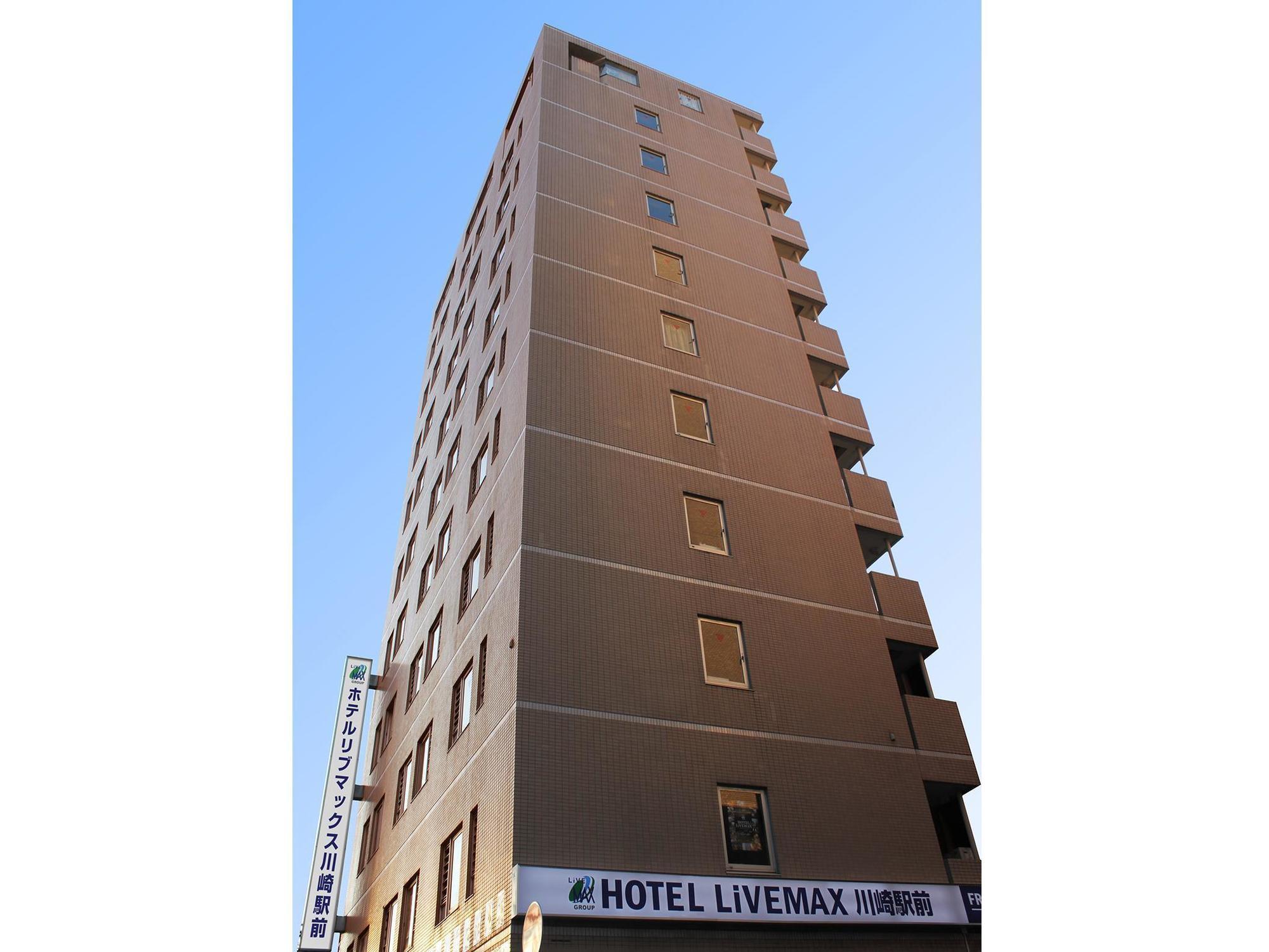 Livemax Budget Kawasaki Ekimae Hotel Kawasaki (Kanagawa)