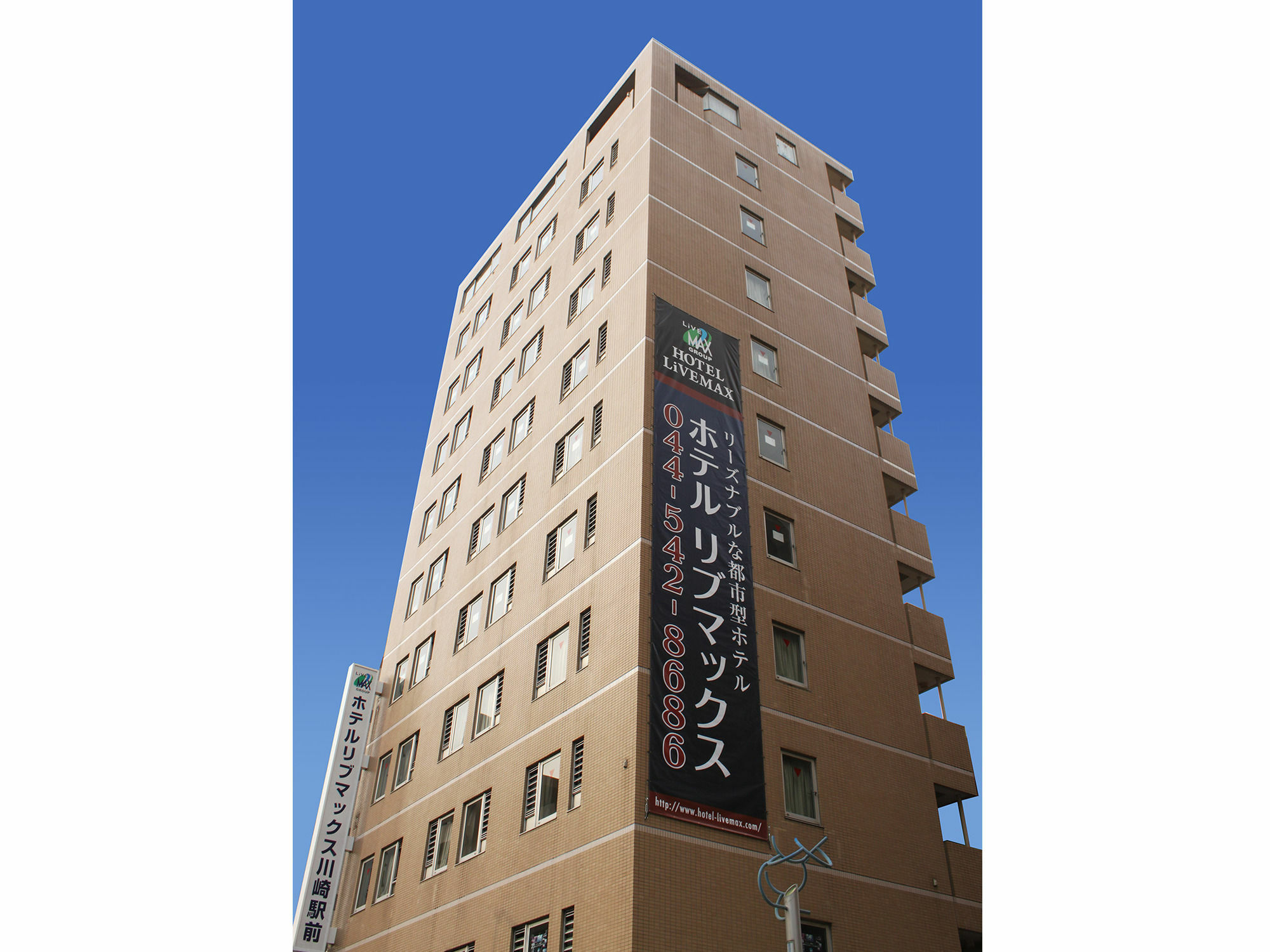 Livemax Budget Kawasaki Ekimae Hotel Kawasaki (Kanagawa)